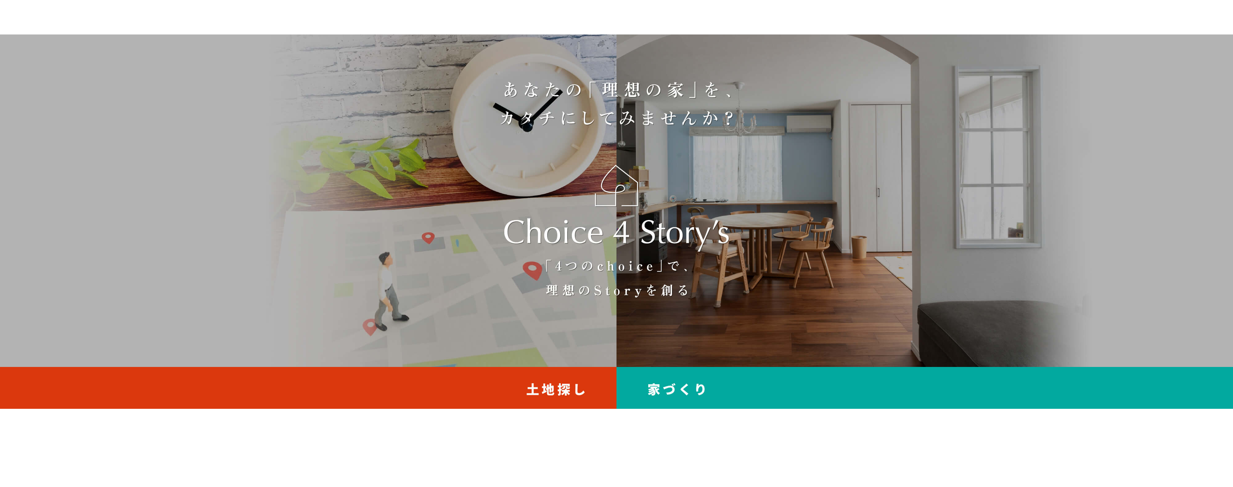 Choice 4 Story's